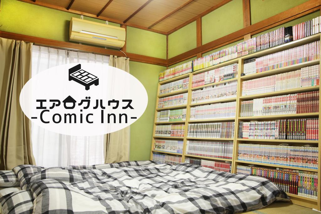 Airlog House -Comic Inn- Habikino Eksteriør billede